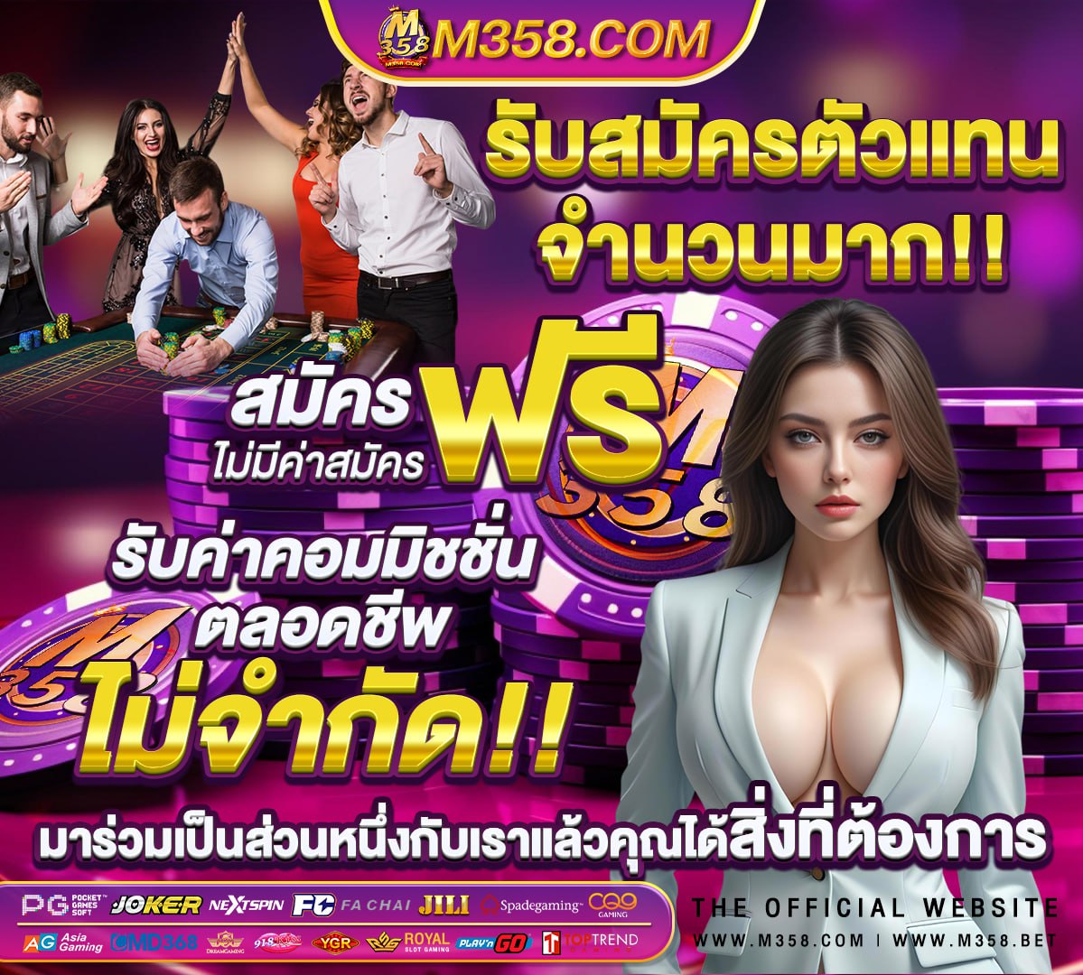 เว็บสล็อตฝากถอน ไม่มี ขั้น ต่ํา